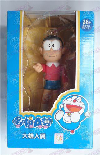 Véritable Nobita poupée (20cm)